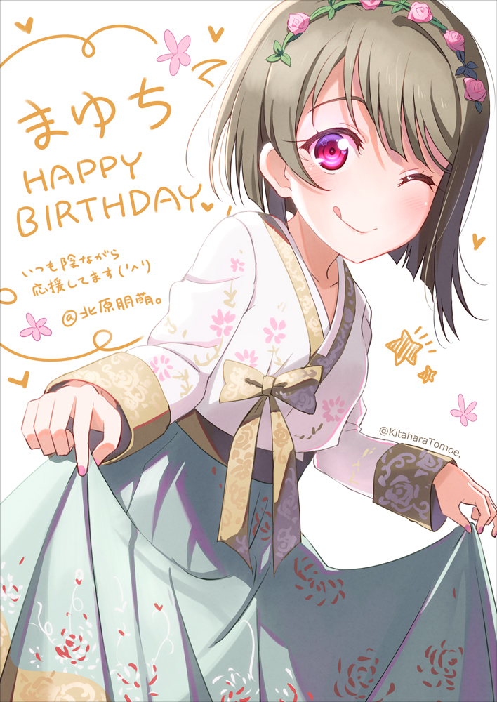 This is a pixiv picture whose title is まゆち誕生日おめでとう👑.