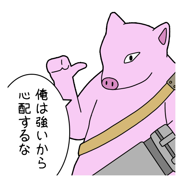 This is a pixiv picture whose title is 【異世界勇者ミズキ】LINEスタンプ第6弾.