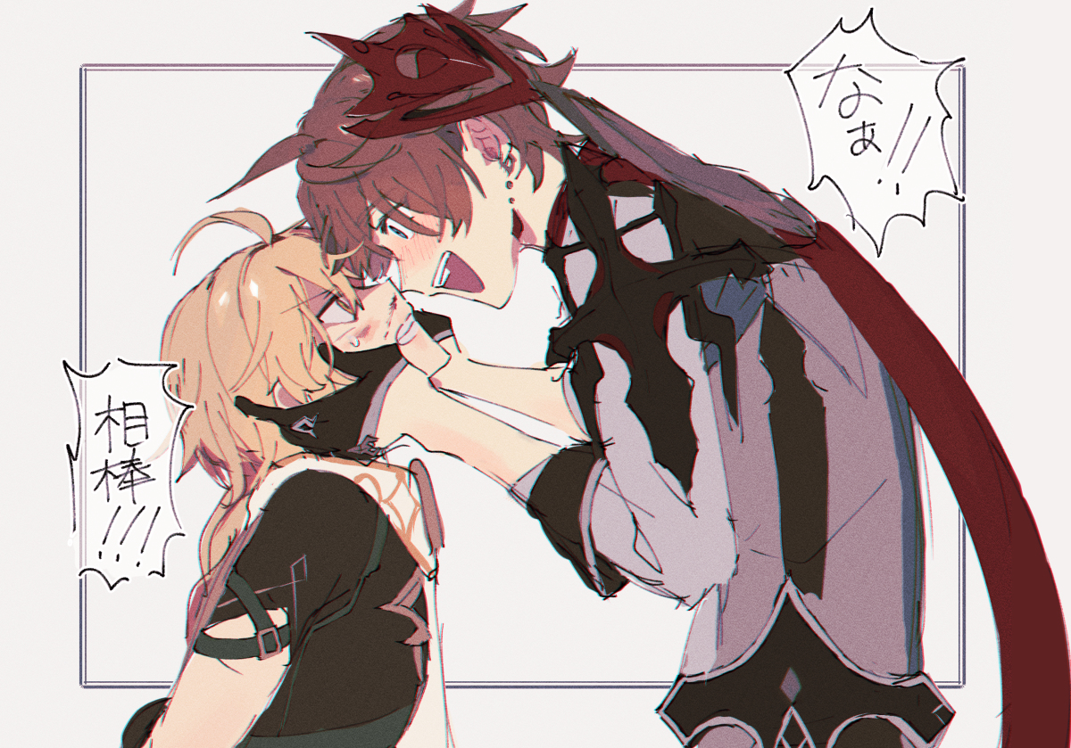 This is a pixiv picture whose title is タル空まとめ４【腐】.