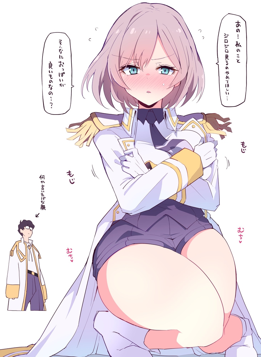 This is a pixiv picture whose title is 自分の魅力を全て理解できてないムジナさん….