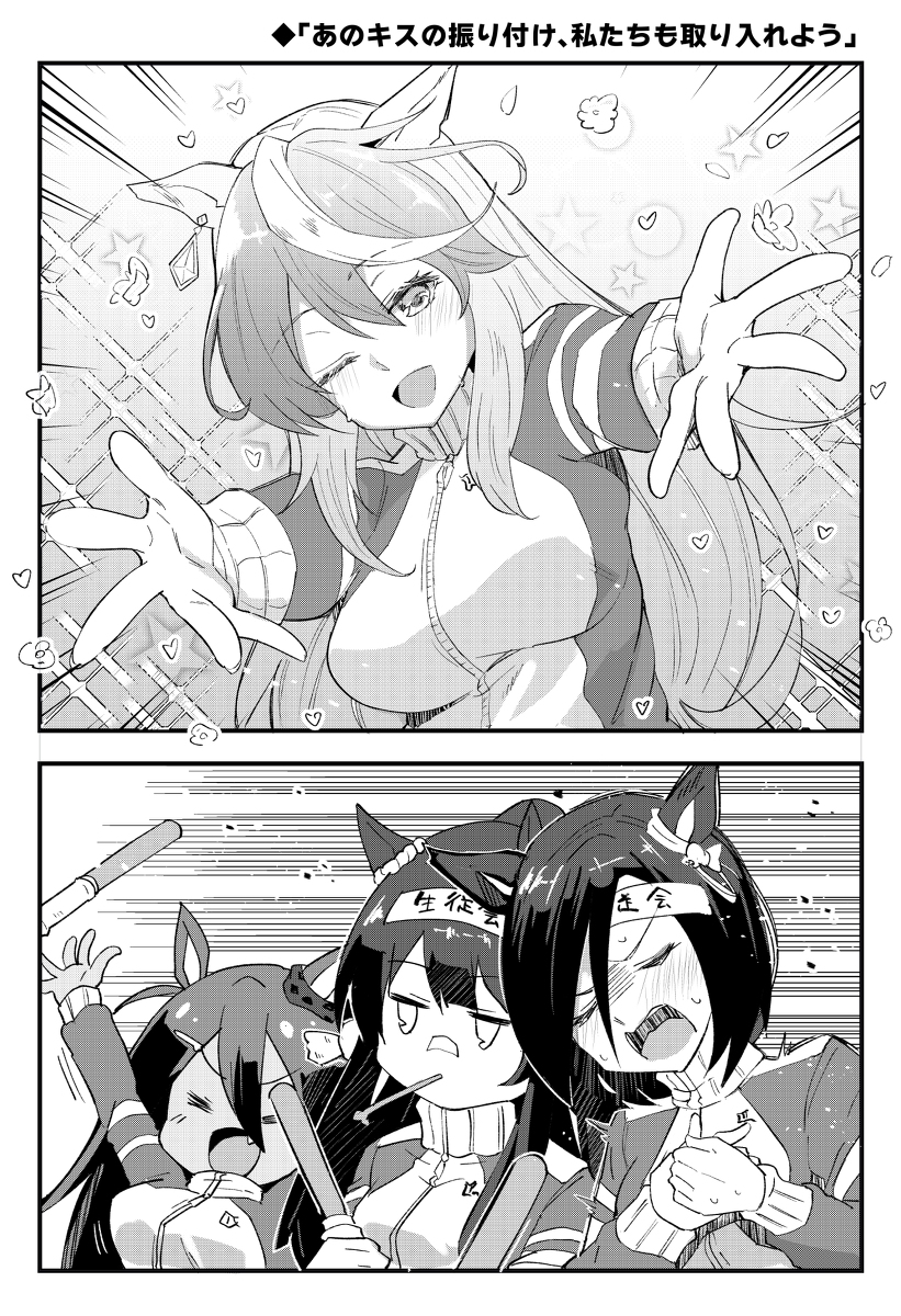 This is a pixiv picture whose title is 「あのキスの振り付け、私たちも取り入れよう」.