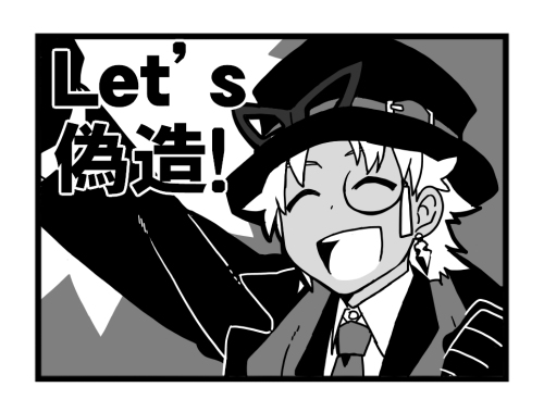 This is a pixiv picture whose title is 【FGO】ついろぐ.