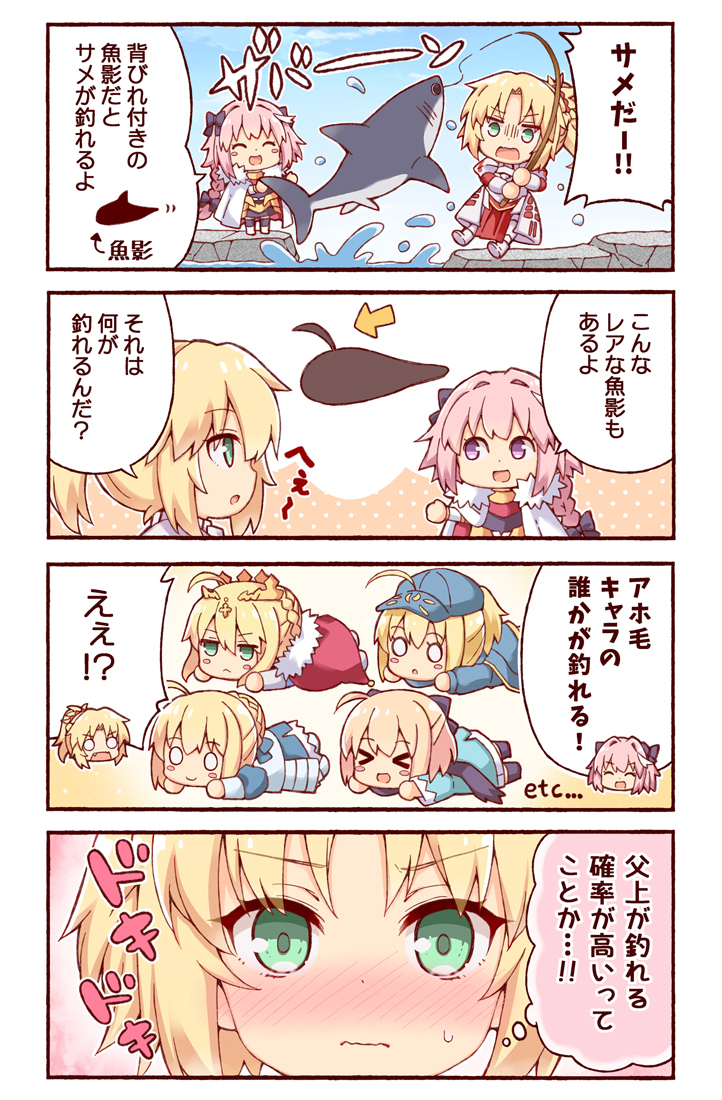 This is a pixiv picture whose title is あつまれモーさんの森～釣りパパ日誌～.