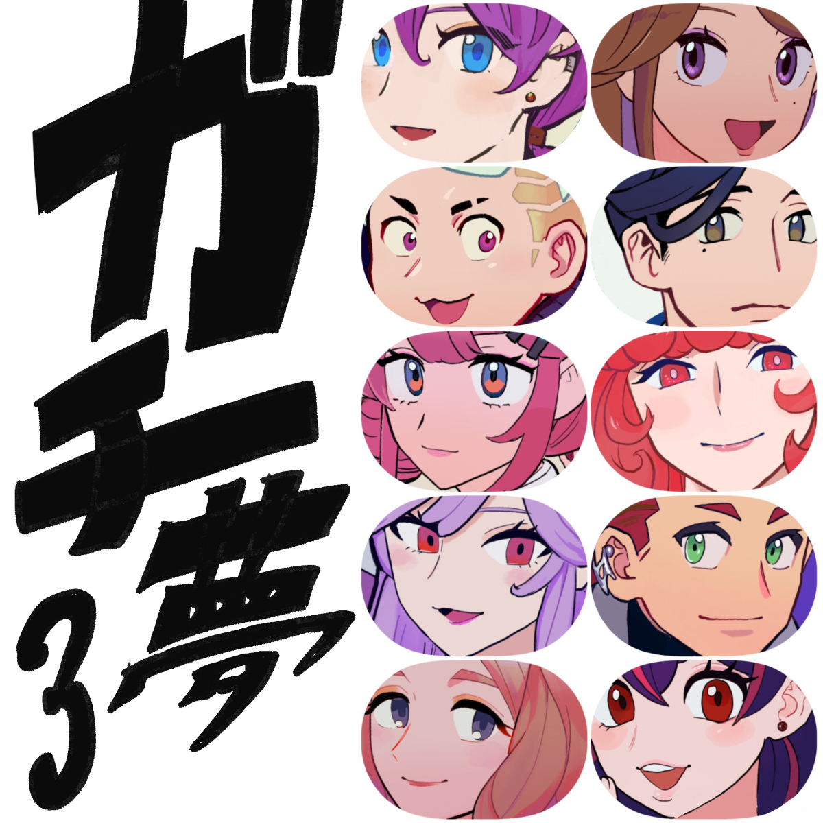 This is a pixiv picture whose title is ガチ夢　part3.