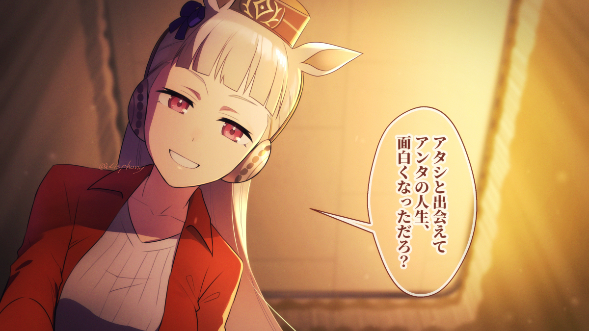 This is a pixiv picture whose title is 歓声が聞こえる….