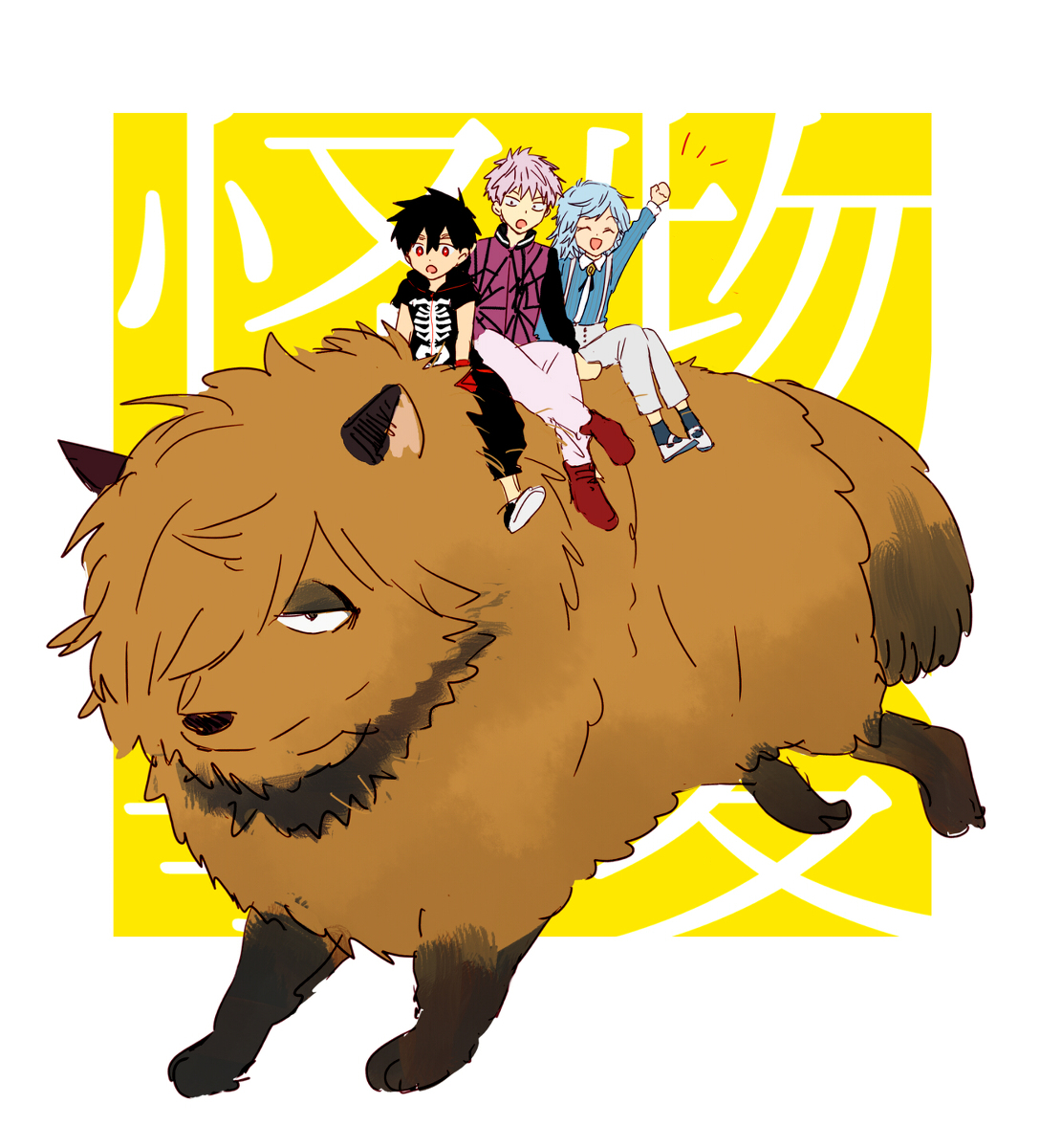 This is a pixiv picture whose title is けもじろぐ4.