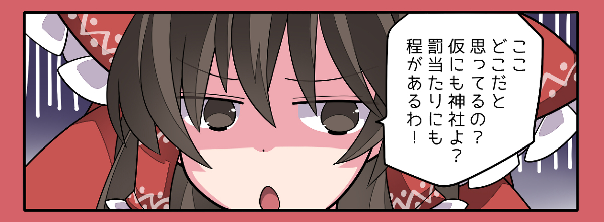 This is a pixiv picture whose title is 即堕ち本の1コマめ.