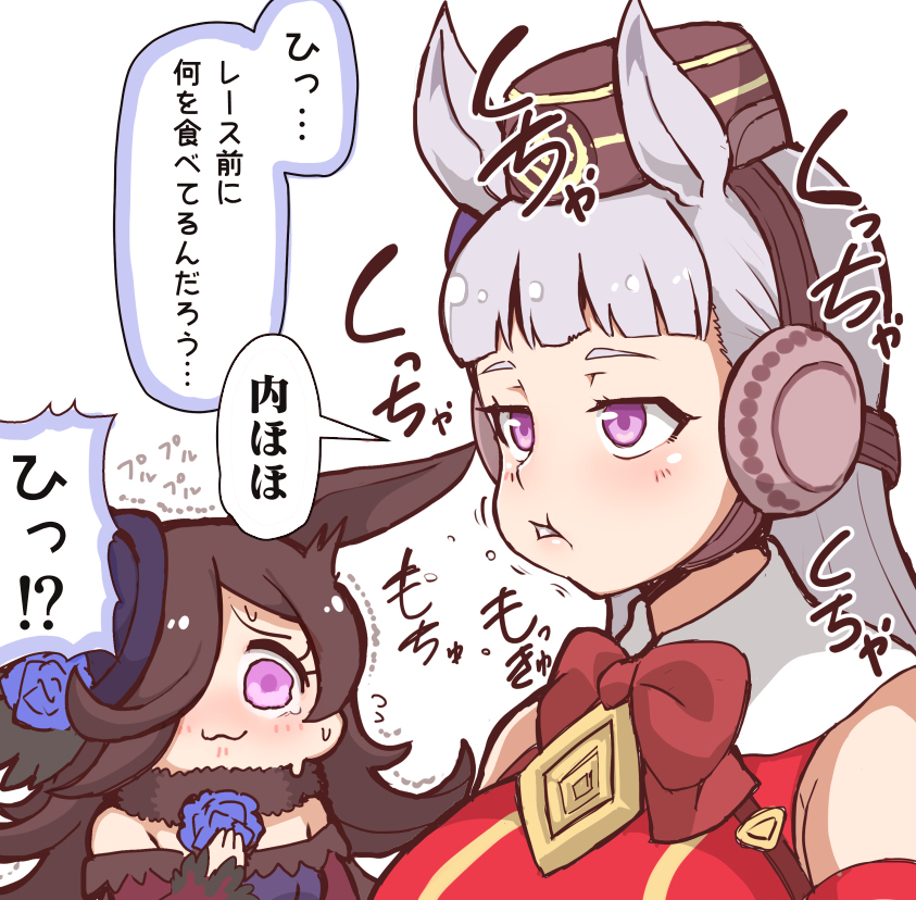 This is a pixiv picture whose title is ビビるライス.