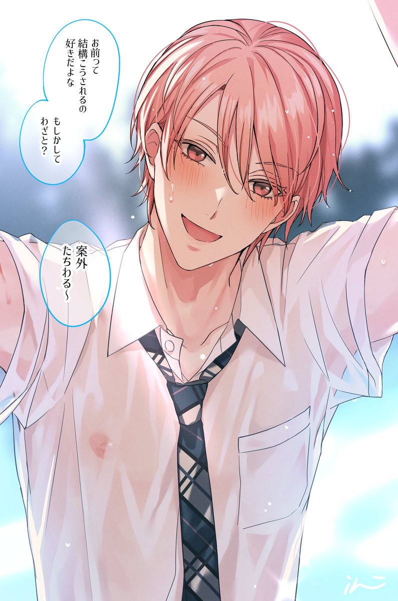 This is a pixiv picture whose title is 先輩.