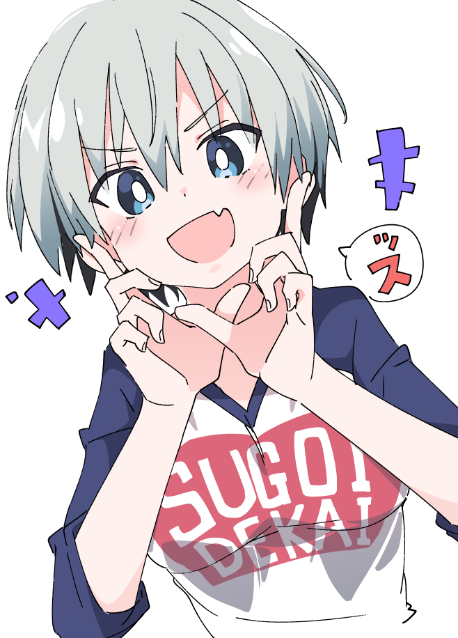 This is a pixiv picture whose title is 宇崎ちゃん.