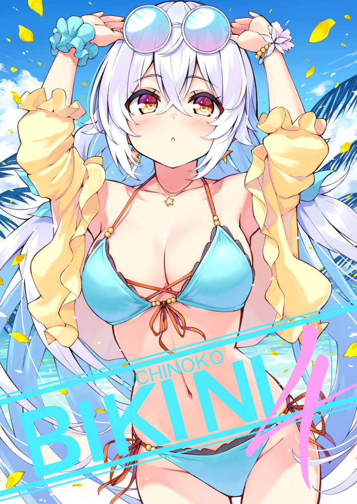 This is a pixiv picture whose title is 【GW新刊①】UCHINOKO BIKINI 4.