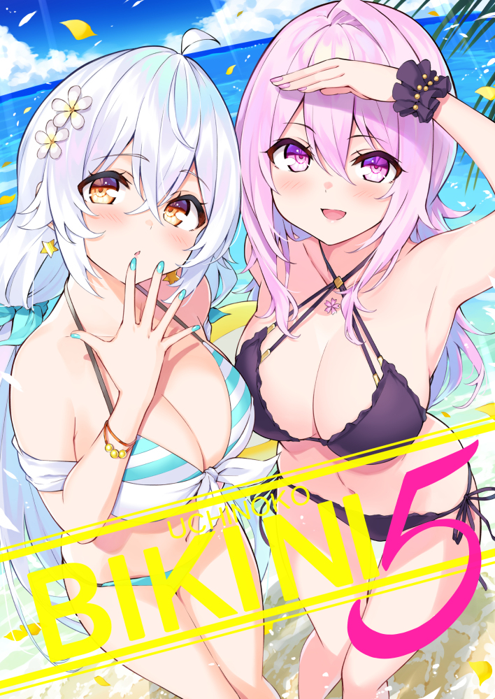 This is a pixiv picture whose title is 【GW新刊②】UCHINOKO BIKINI 5.