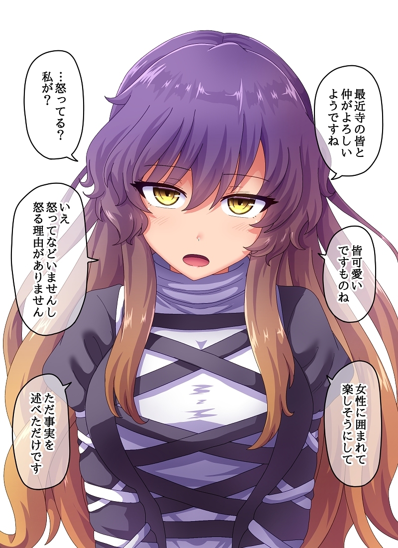 This is a pixiv picture whose title is トゲトゲひじりん.