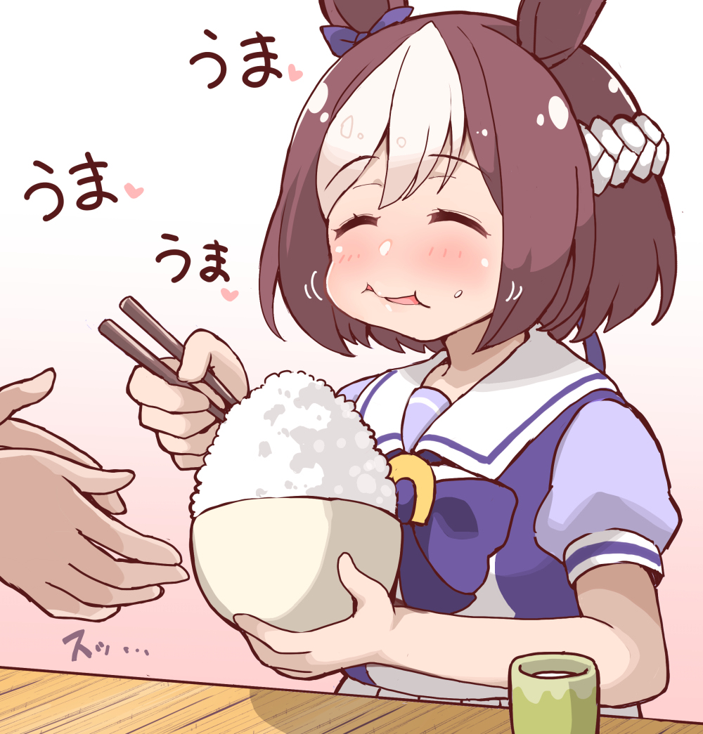 This is a pixiv picture whose title is ウマ娘がまだ食ってる途中でしょうが！.