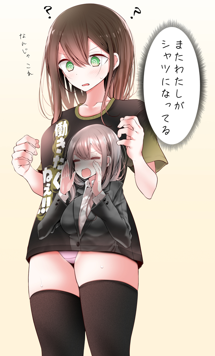 This is a pixiv picture whose title is 【BOOTH販売】OLちゃん＆JKちゃんTシャツ.