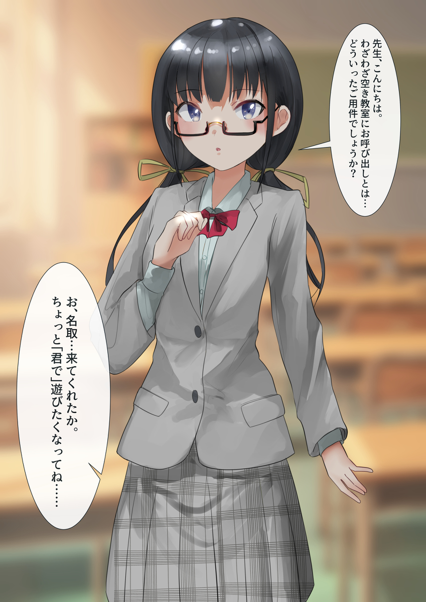 This is a pixiv picture whose title is 【Pixivリクエスト】都合のいい女【Eng Sub】.