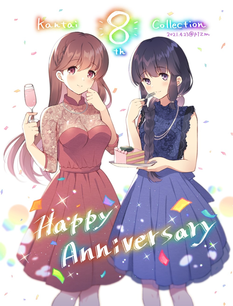 This is a pixiv picture whose title is 艦これログ14.