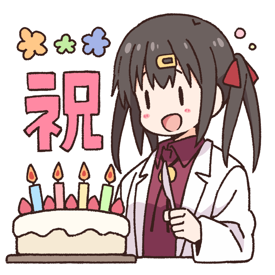 This is a pixiv picture whose title is みはりちゃんお誕生日会.