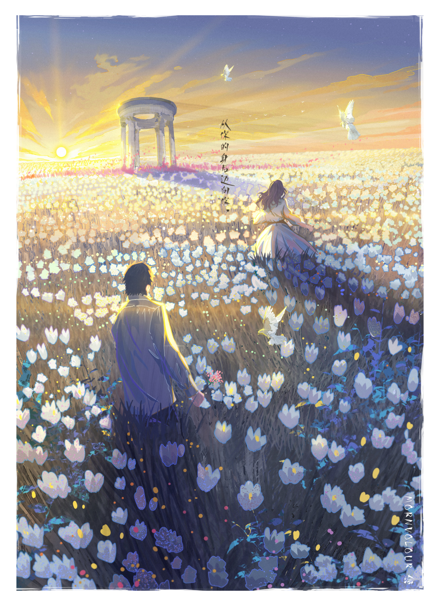 This is a pixiv picture whose title is 从你的身后迈向你.