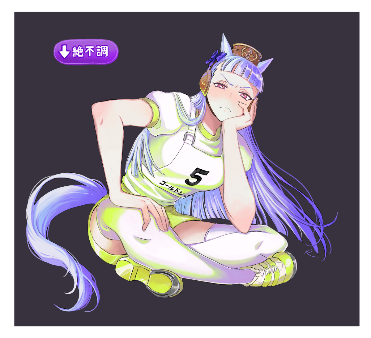 This is a pixiv picture whose title is 機嫌わるシップ.