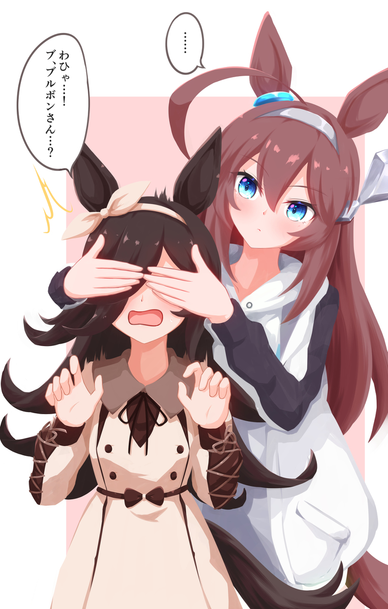 This is a pixiv picture whose title is ミホノブルボンとライスシャワー.