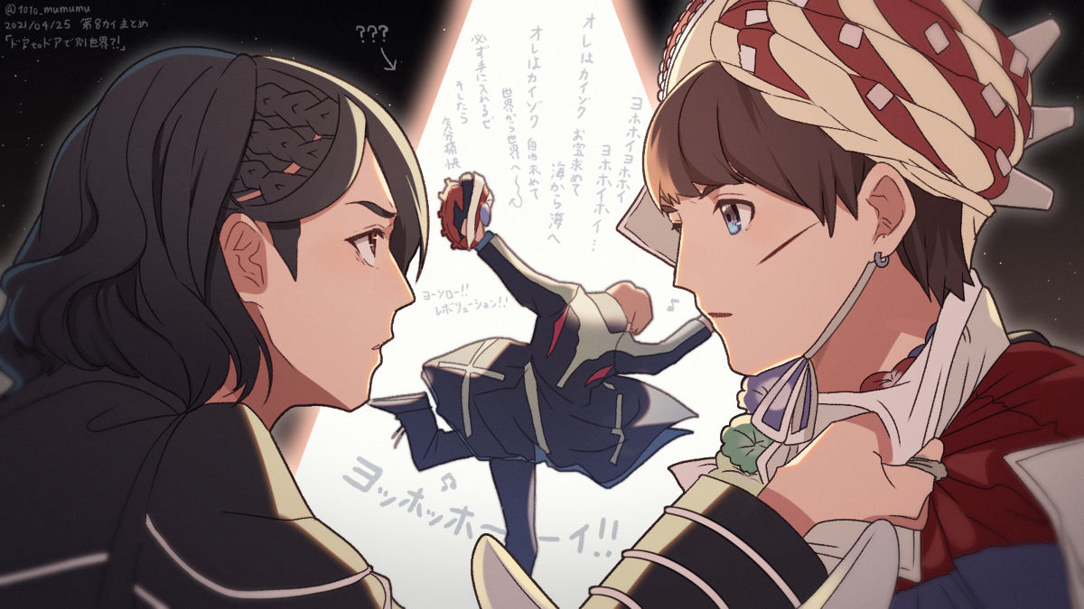 This is a pixiv picture whose title is 第8カイ ドアtoドアで別世界！？.