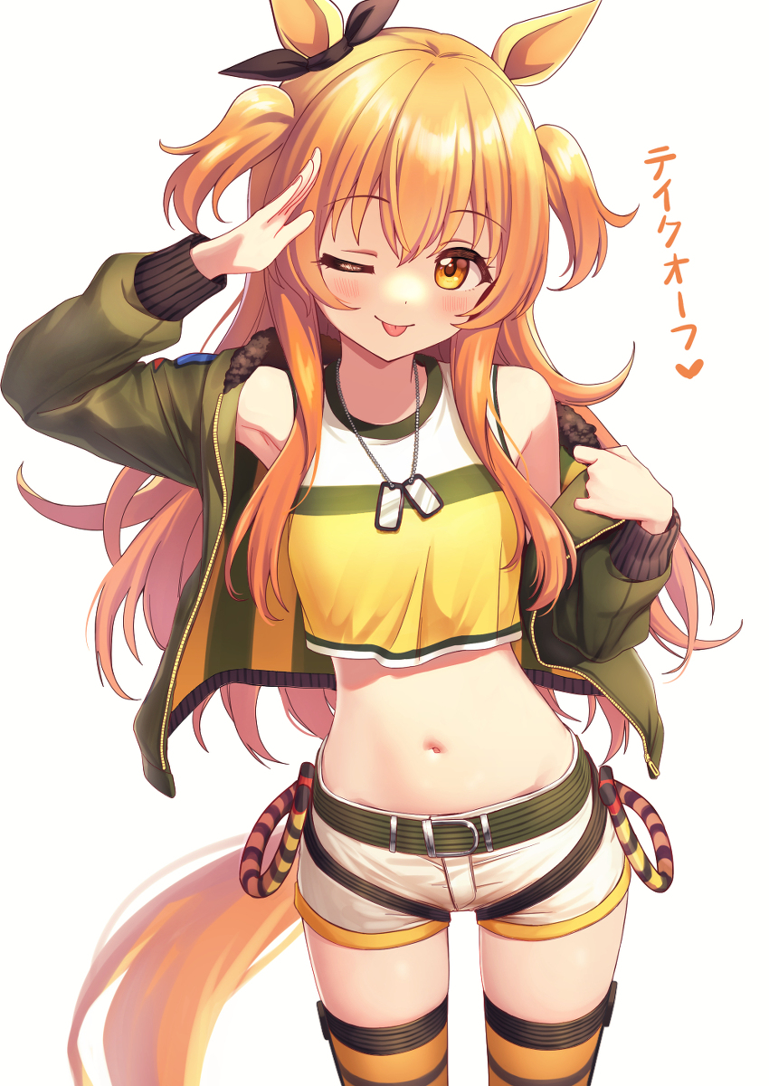 This is a pixiv picture whose title is ♥.
