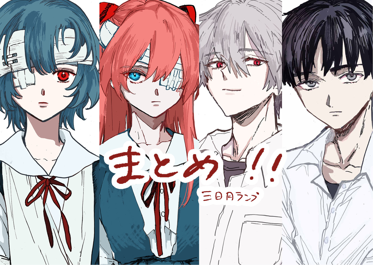 This is a pixiv picture whose title is エヴァンゲリオン絵まとめ.