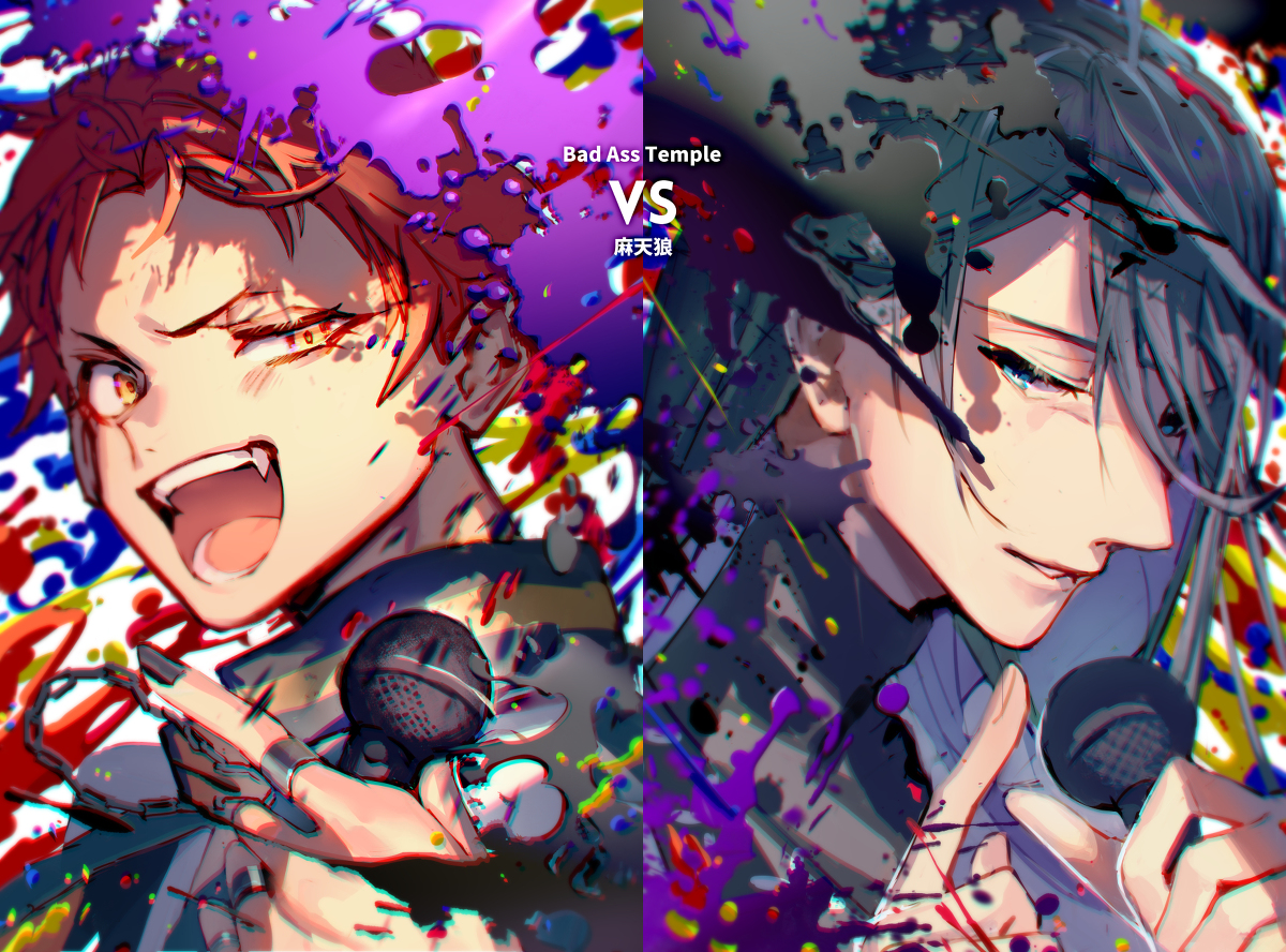 This is a pixiv picture whose title is Bad Ass Temple VS 麻天狼.