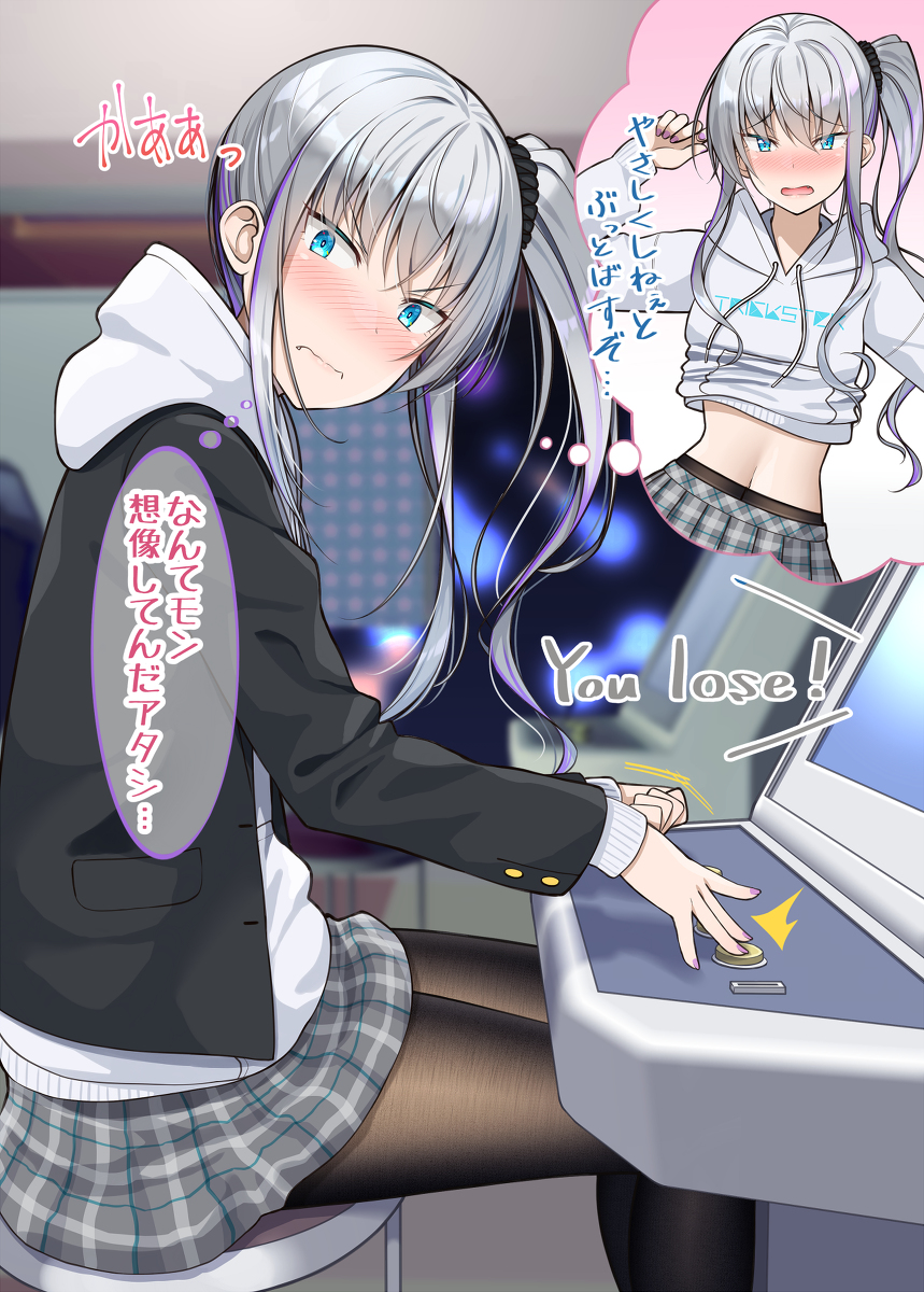 This is a pixiv picture whose title is 放課後にクラスのヤンキー女子に勉強を教えることになってしまった⑤.
