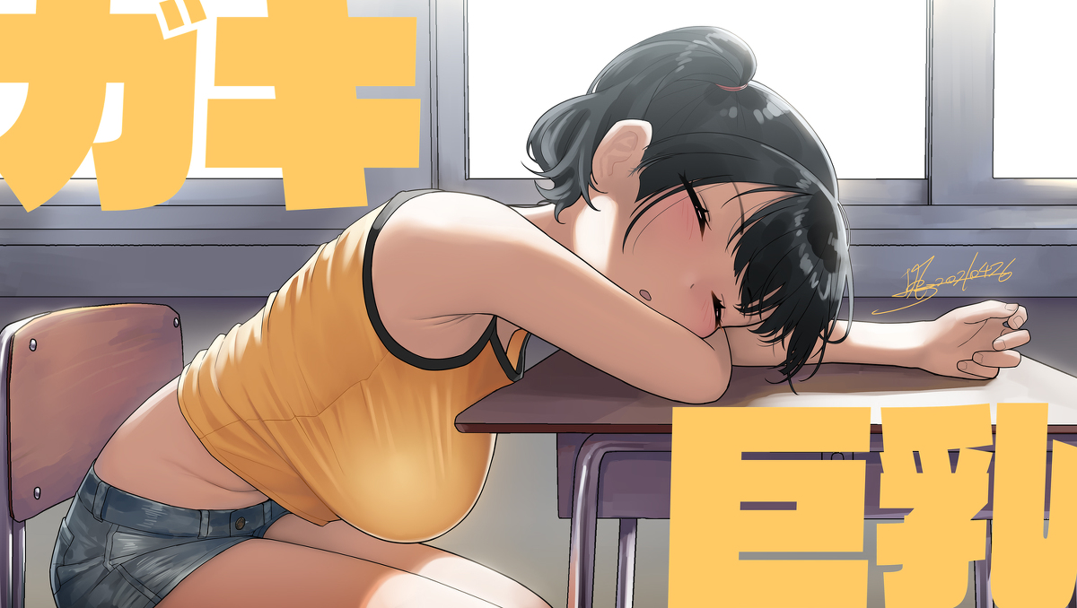 This is a pixiv picture whose title is ガキ巨乳💢45.