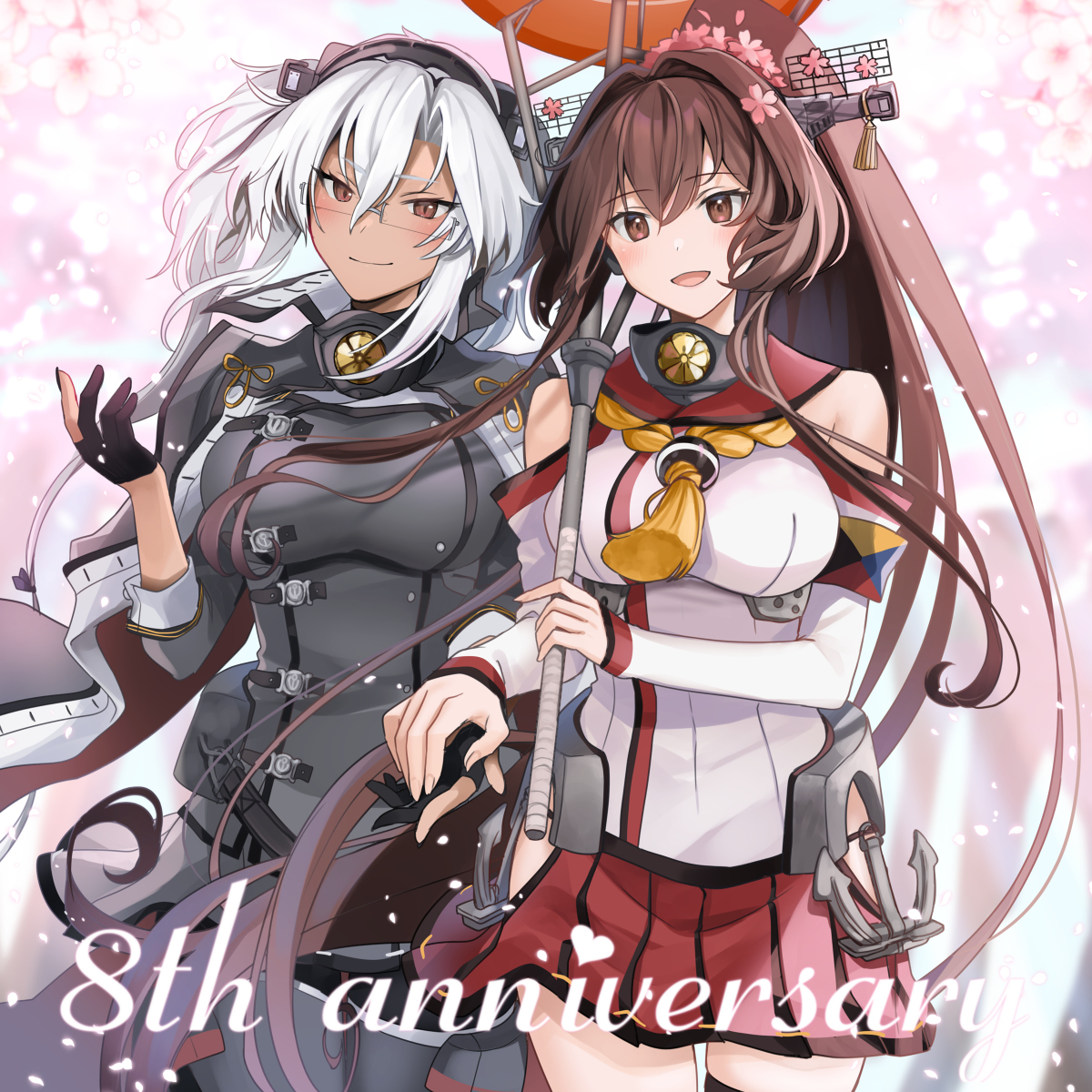 This is a pixiv picture whose title is 艦これ8周年おめでとうございます！.