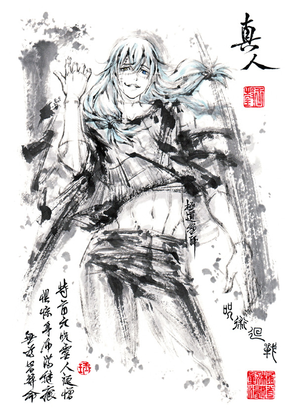 This is a pixiv picture whose title is 【極道畫師】真人.
