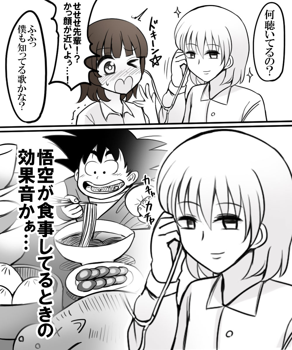 This is a pixiv picture whose title is 憧れの先輩と一緒に音楽を聴く話.