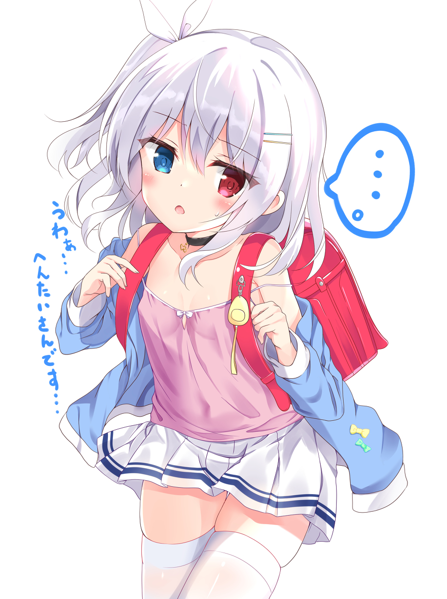 This is a pixiv picture whose title is うちのこ（15さい）にランドセルを背負ってもらいました🙌.