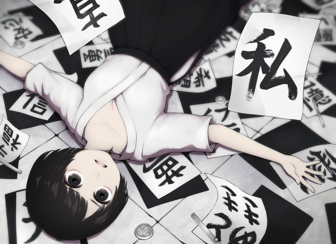 This is a pixiv picture whose title is 文鎮さん.