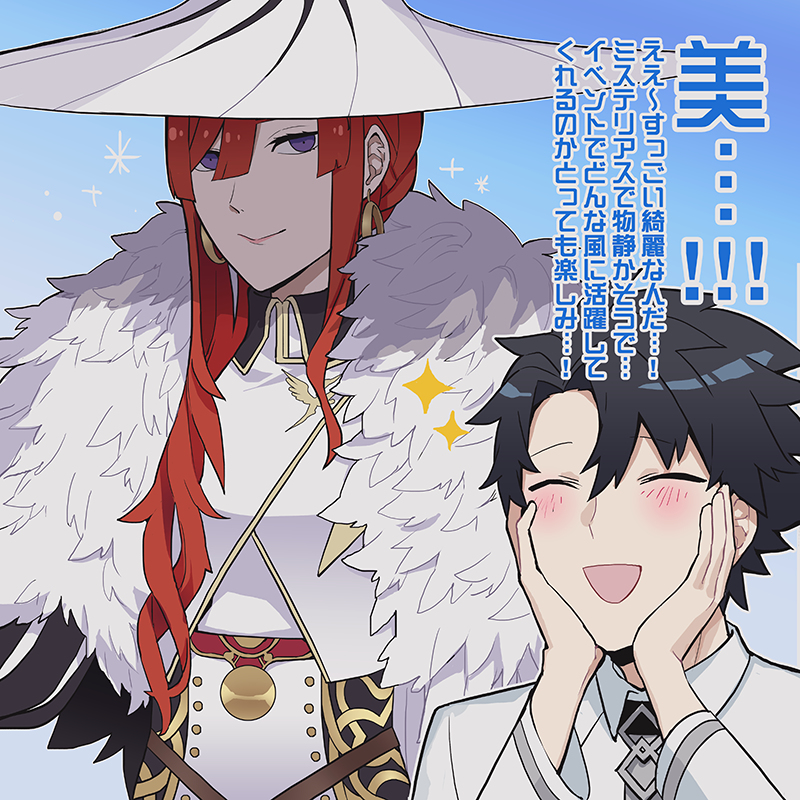 This is a pixiv picture whose title is ミス・クレーンさん.