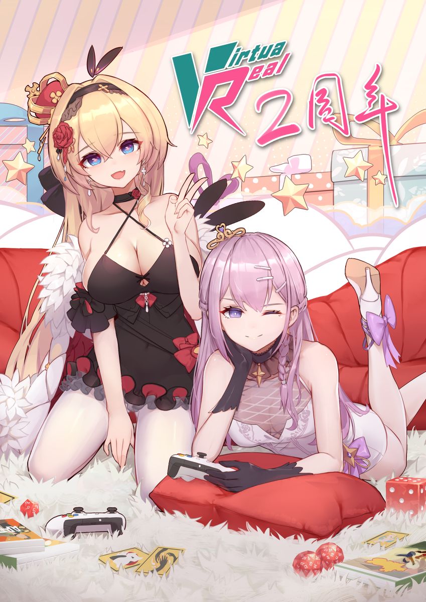This is a pixiv picture whose title is VirtuaReal两周年快乐.