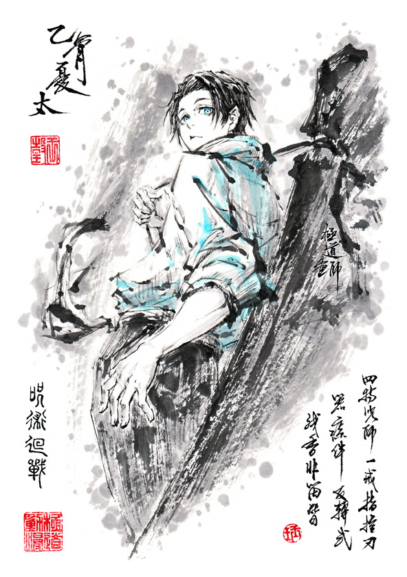 This is a pixiv picture whose title is 【極道畫師】乙骨憂太.