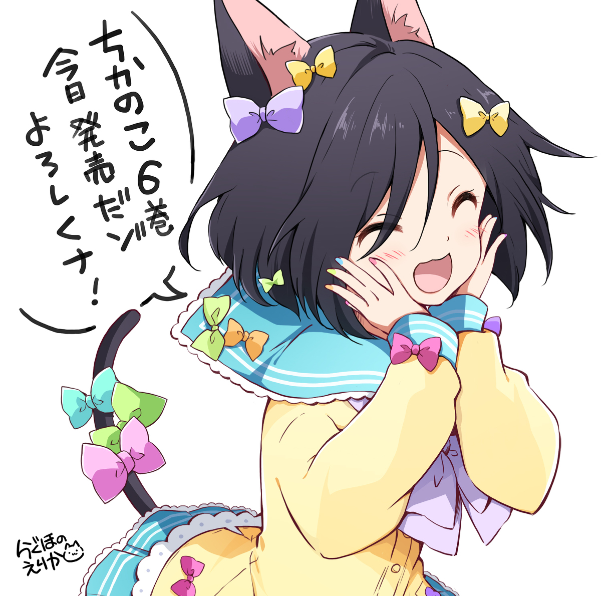 This is a pixiv picture whose title is クロ.