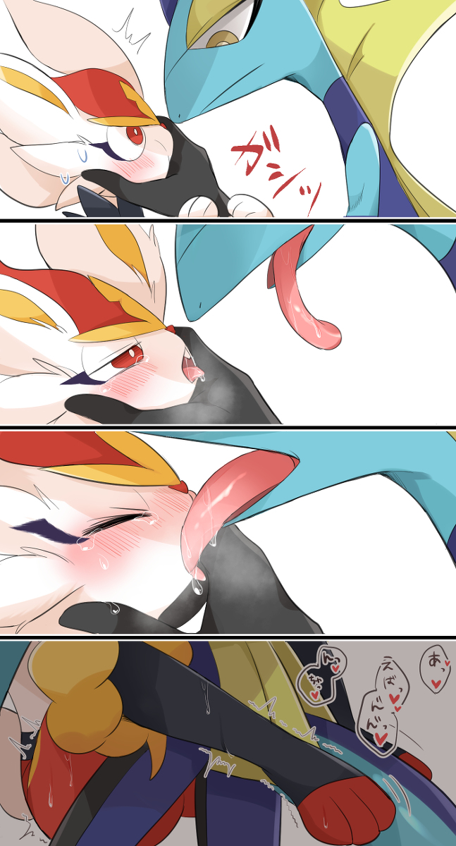 This is a pixiv picture whose title is インエスまとめ12.