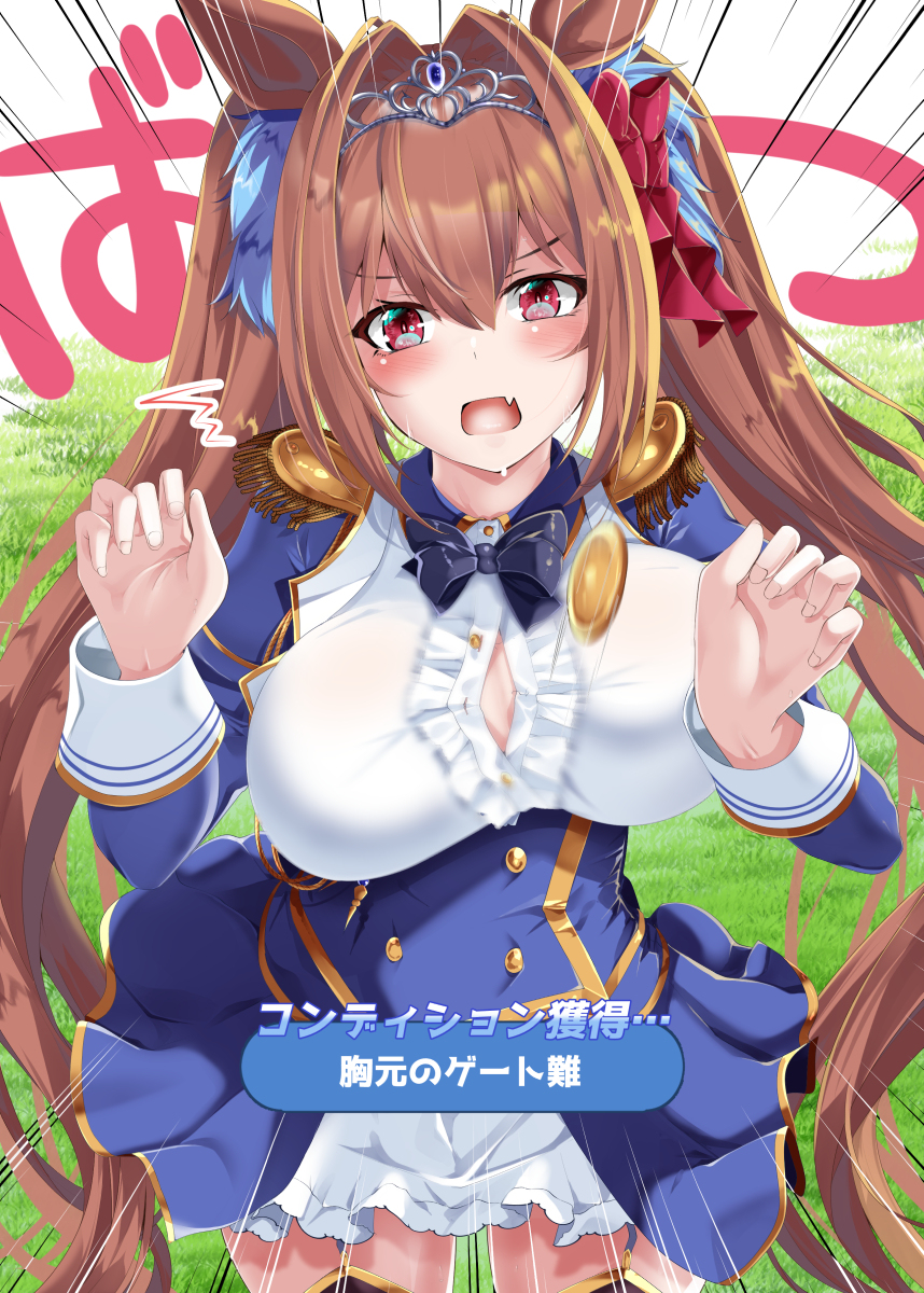 This is a pixiv picture whose title is ちょっと掛かり気味かもしれないです.