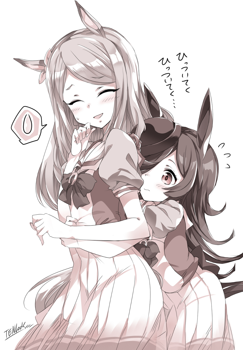This is a pixiv picture whose title is 「ついてく、ついてく…」のレベルが上がったライスちゃん。.