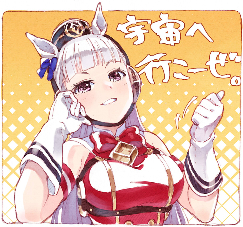 This is a pixiv picture whose title is 宇宙行こうぜ.