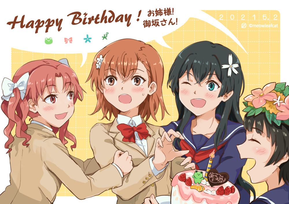 This is a pixiv picture whose title is 美琴誕生日おめでとう！.