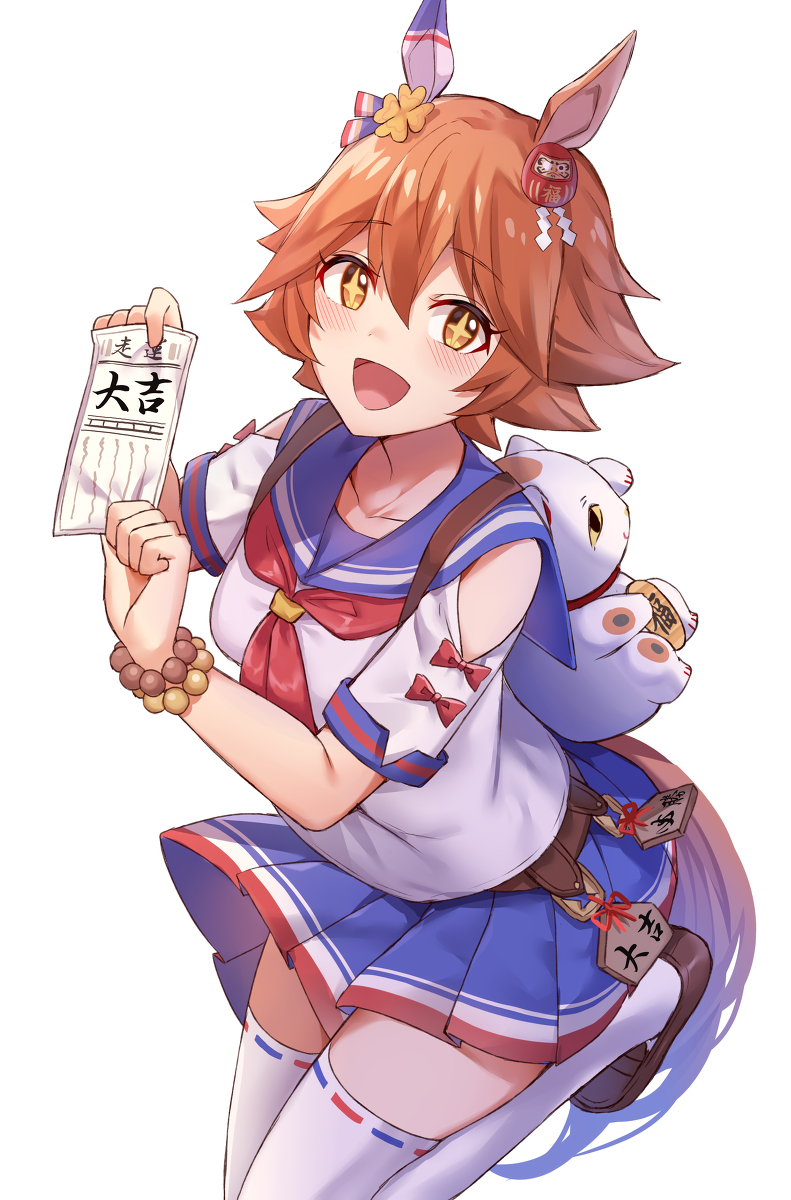 This is a pixiv picture whose title is 大吉です！.