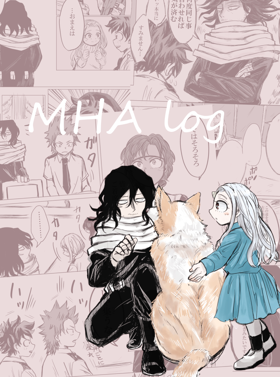 This is a pixiv picture whose title is 相澤先生中心log２.