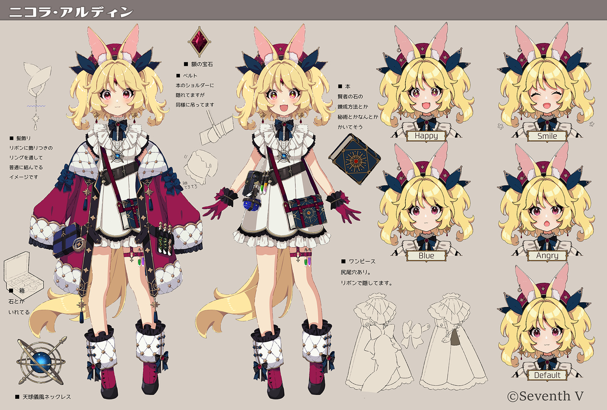 This is a pixiv picture whose title is 【VTuber】ニコラ・アルディン.