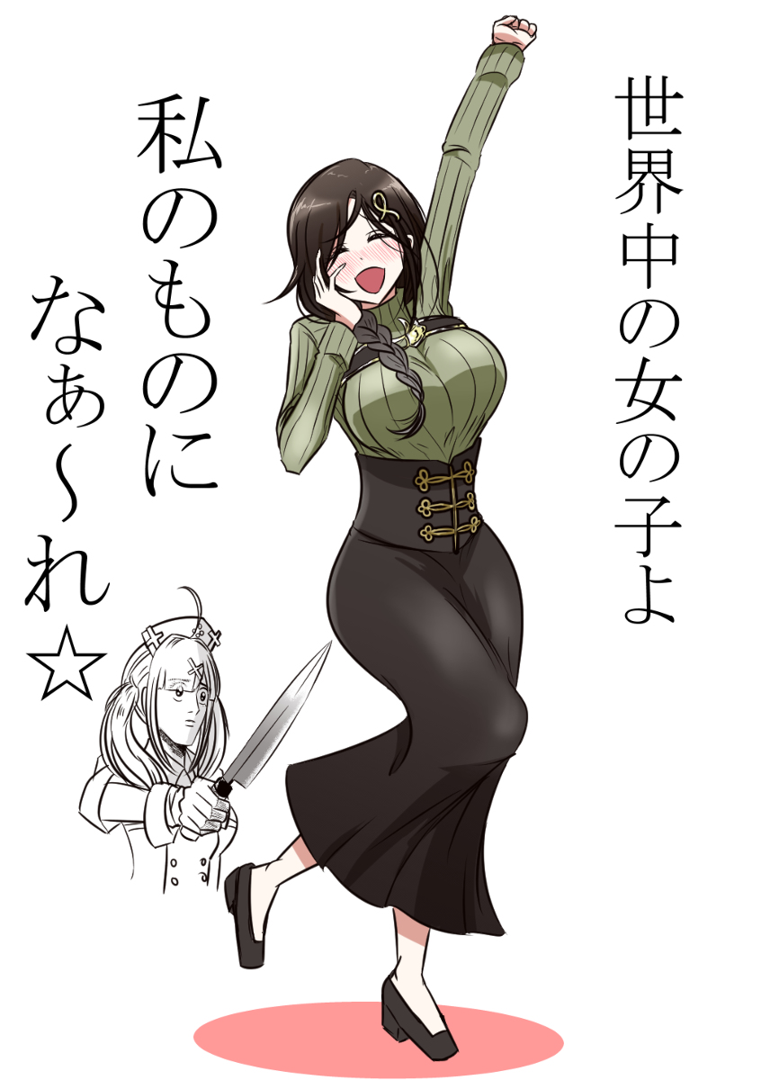 This is a pixiv picture whose title is 巴さん.