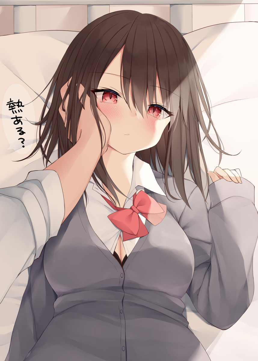 This is a pixiv picture whose title is えっちな事に無頓着な幼馴染ちゃん③.